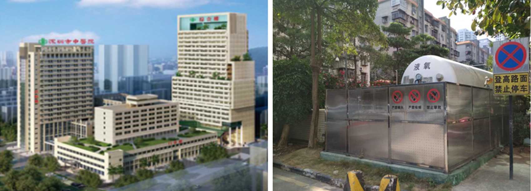 【高發(fā)醫(yī)用氧】深圳市中醫(yī)院01.png 【高發(fā)醫(yī)用氧】深圳市中醫(yī)院01.png