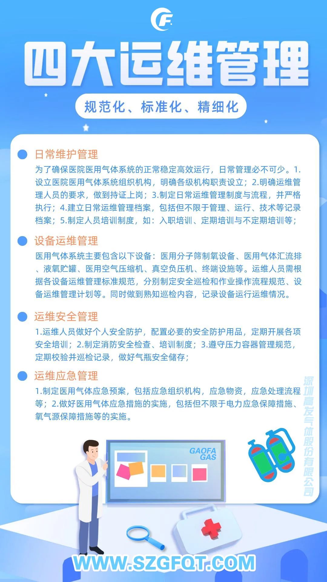微信圖片_20230109095103.jpg 微信圖片_20230109095103.jpg